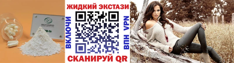 БУТИРАТ 1.4BDO ссылка на мегу ONION Котельнич