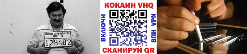 ОМГ ОМГ ССЫЛКА  где можно купить   Котельнич  COCAIN Эквадор 