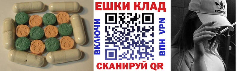 цена Котельнич Экстази 280 MDMA