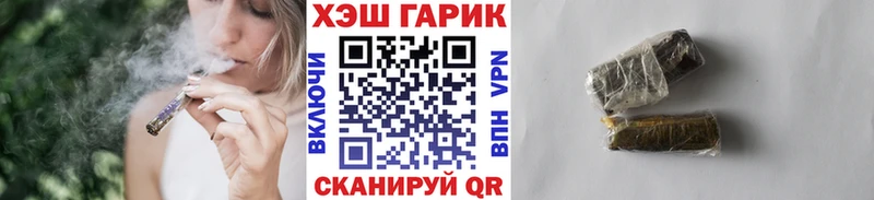 blacksprut tor  где купить   Котельнич  ГАШИШ Cannabis 