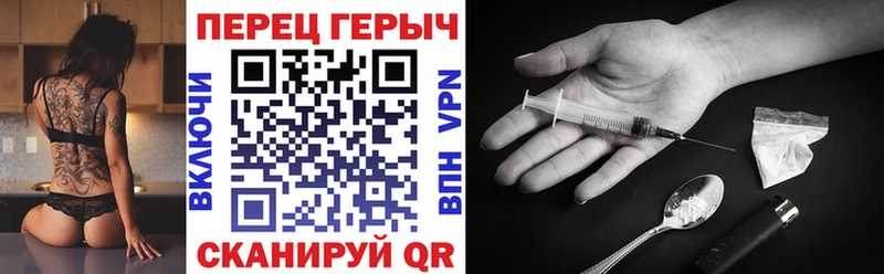 KRAKEN зеркало Котельнич Героин Афган как найти закладки