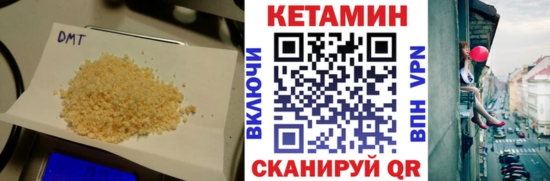 КЕТАМИН VHQ  Котельнич 