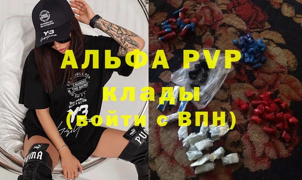 МДПВ Белокуриха