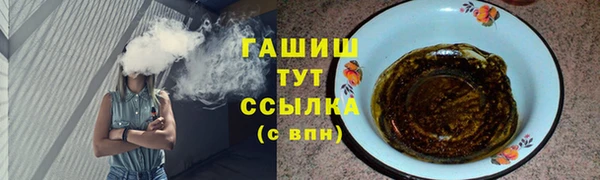 кокаин VHQ Балахна