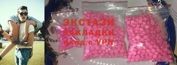 прущие крисы Новозыбков
