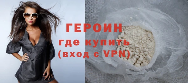 прущие крисы Новозыбков