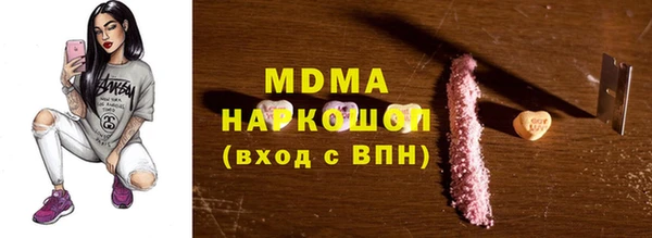 мефедрон Беломорск