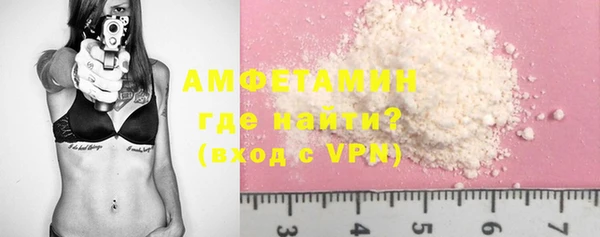 соль ск Белоозёрский