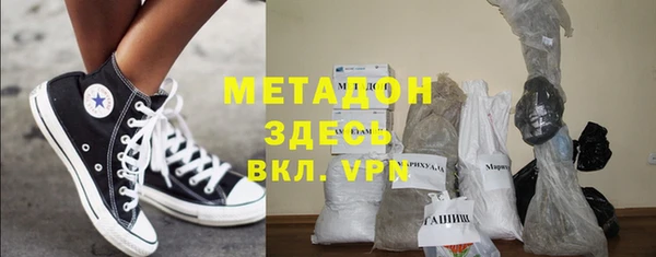 соль ск Белоозёрский