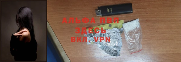 кокаин VHQ Балахна