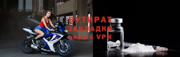 кокаин VHQ Балахна