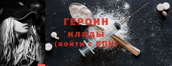 мефедрон Беломорск