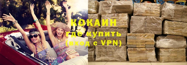 кокаин VHQ Балахна