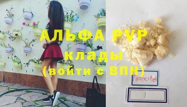 МДПВ Баксан