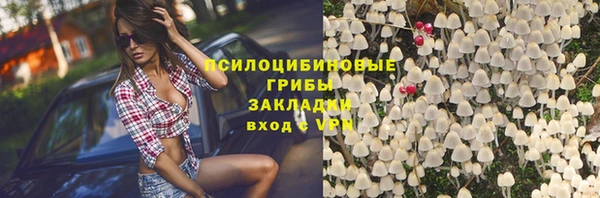 героин Новокубанск