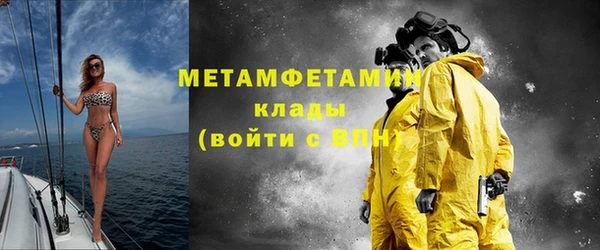 прущие крисы Новозыбков
