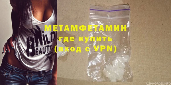 каннабис Барнаул