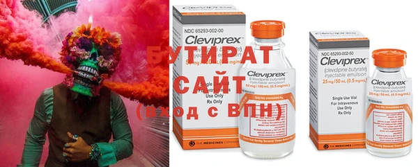 кокаин VHQ Балахна