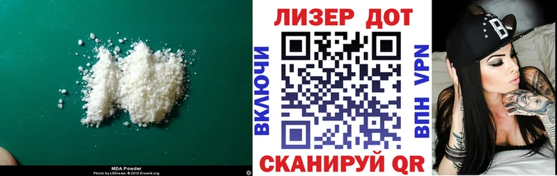 Лсд 25 экстази ecstasy  что такое   Котельнич 