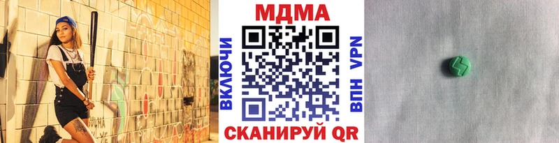 МДМА молли kraken как зайти Котельнич