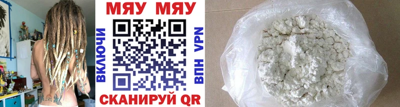 МЕФ mephedrone  Котельнич 