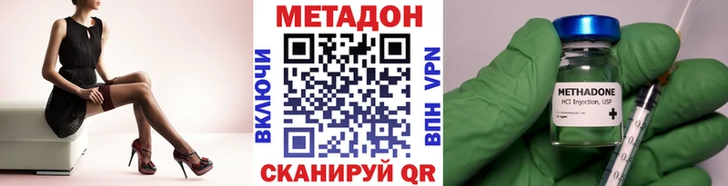 ОМГ ОМГ Котельнич Метадон кристалл