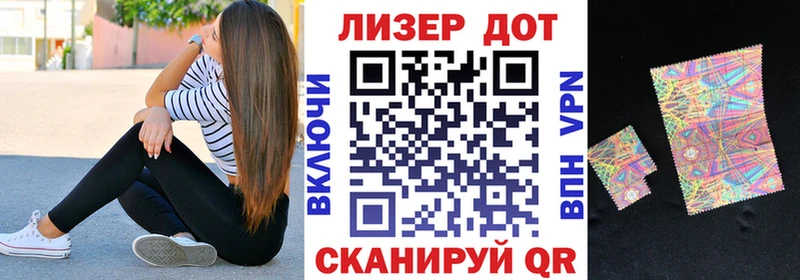 мега   Котельнич  Марки 25I-NBOMe 1,8мг  купить наркотик 