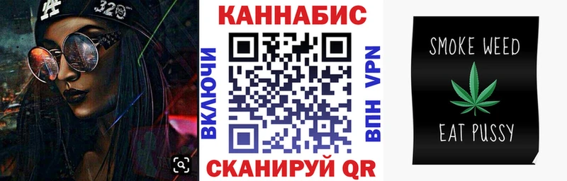 Канабис Amnesia  Котельнич 